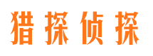 永寿市侦探调查公司